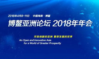 亞美科技博鰲發(fā)聲 車聯(lián)網(wǎng)大數(shù)據(jù)未來(lái)可期，網(wǎng)絡(luò)技術(shù)咨詢服務(wù)賦能產(chǎn)業(yè)新生態(tài)