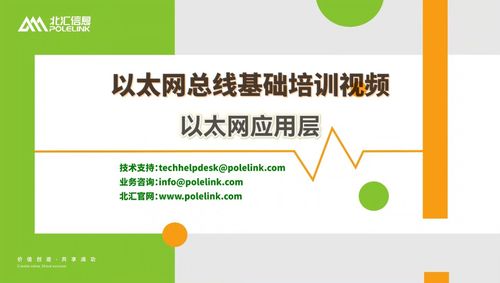 新思科技發布業界首款1.6T以太網IP解決方案 引領高速網絡新時代，賦能智能互聯