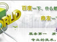 帝一網絡咨詢中心 長壽地區網絡推廣的卓越實力之選